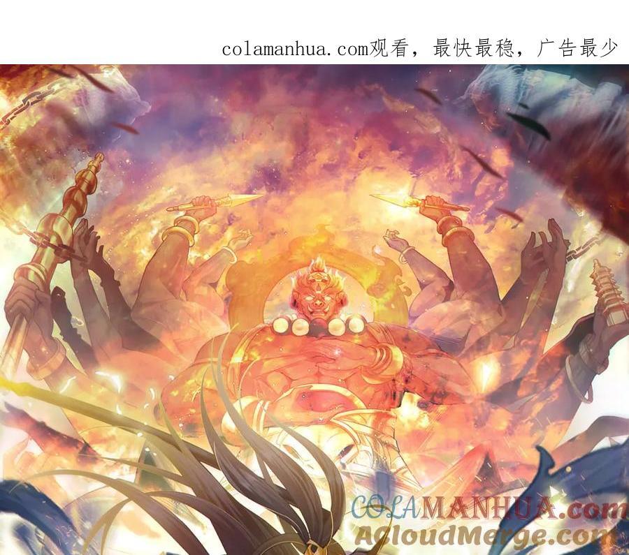 我有百万倍攻速漫画,06 被自己的剑刺死滋味如何？1图