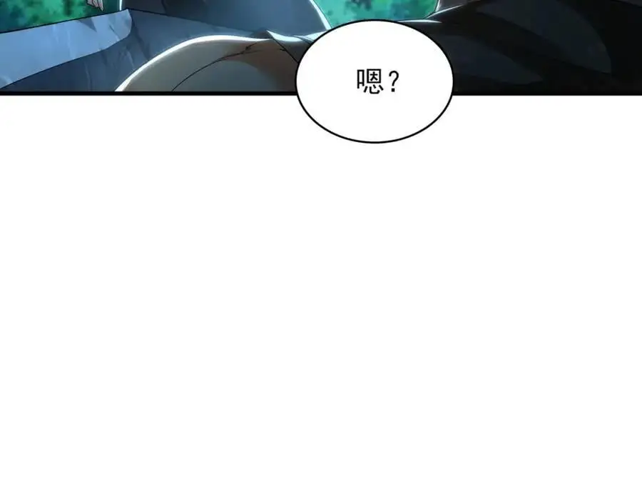 我有百万倍攻速漫画,32 有人花钱取你命2图