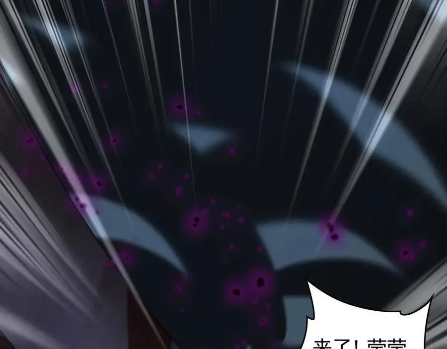 我有百万倍攻速漫画,66 狂暴的力量1图