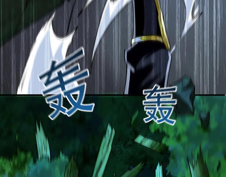 我有百万倍攻速漫画,02 靠野猪完成吞噬升级？2图