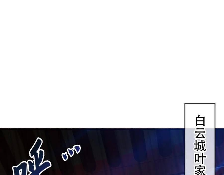 我有百万倍攻速漫画,04 洗劫大长老的宝库2图