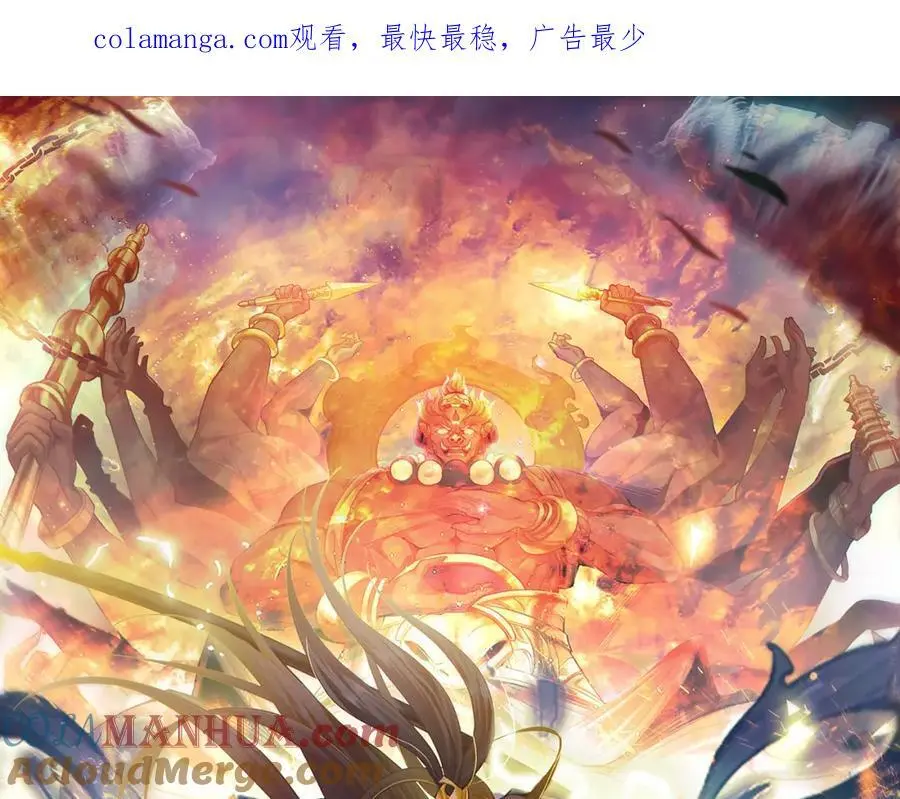 我有百万倍攻速漫画,42 你就是我孙女婿！1图