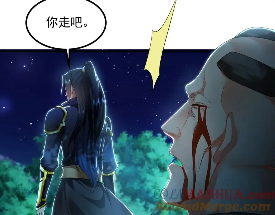 我有百万倍攻速漫画,32 有人花钱取你命1图