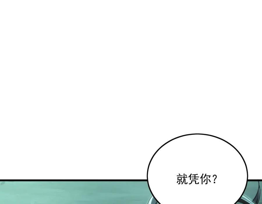 我有百万倍攻速漫画,13 玩疯了停不了手啊~2图
