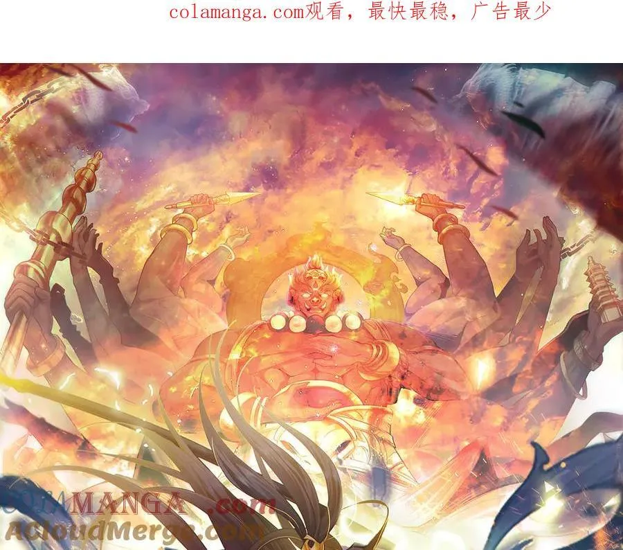 我有百万倍攻速漫画,66 狂暴的力量1图