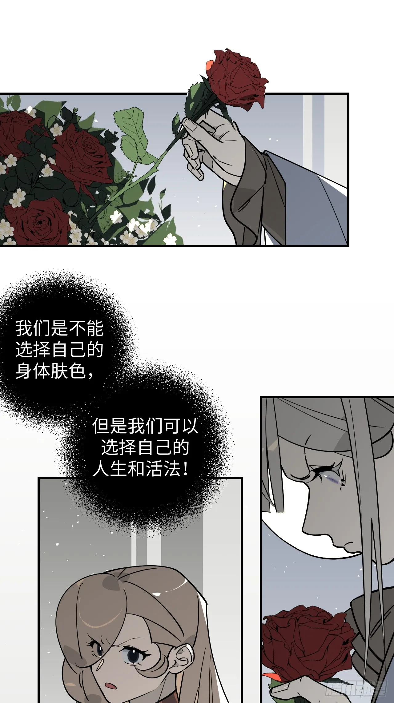 病娇少年的小说推荐漫画,第15话1图