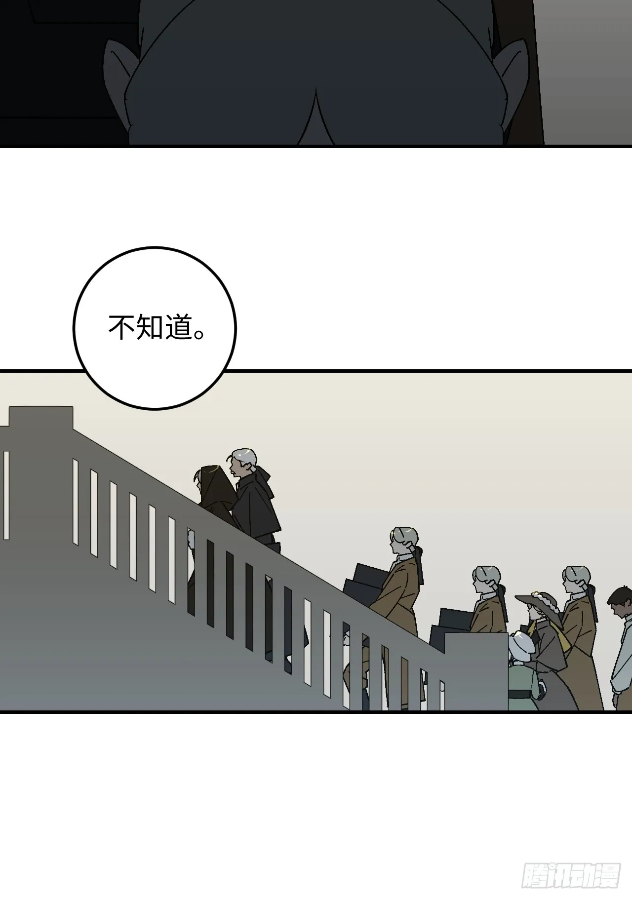 病娇少年的继母我不当了漫画,第27话2图