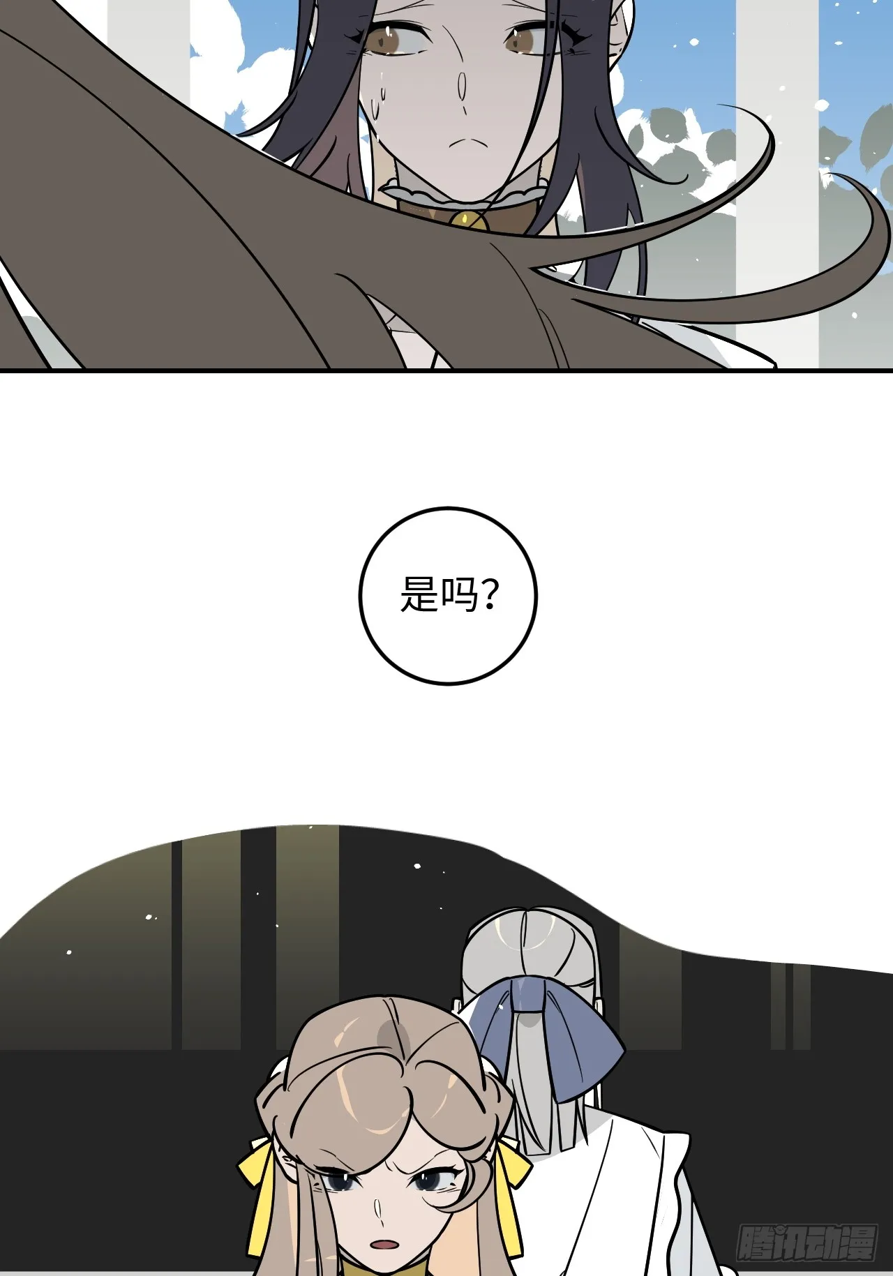 病娇少年动漫图片漫画,第16话1图