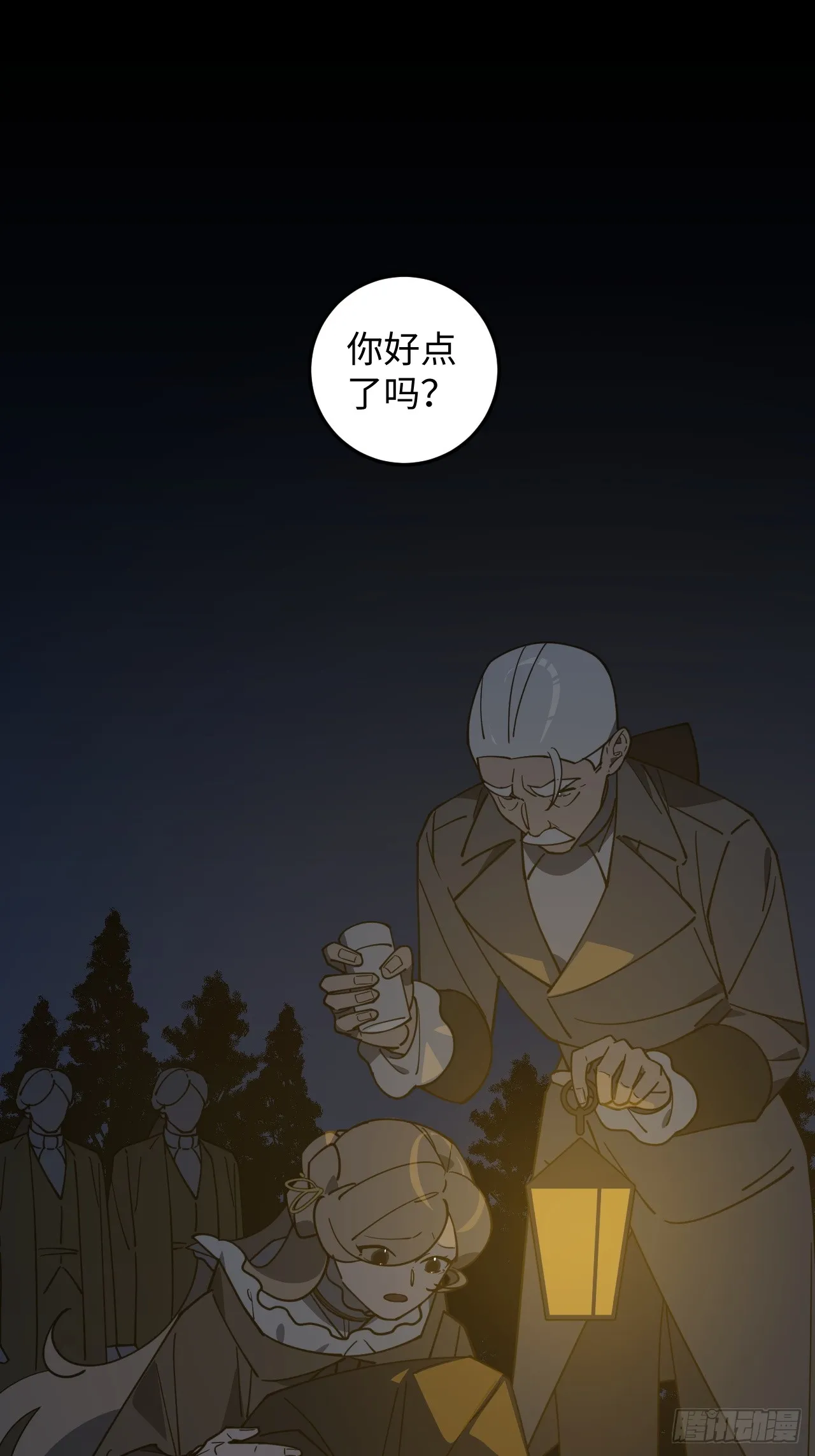 病娇少年图漫画,第14话2图