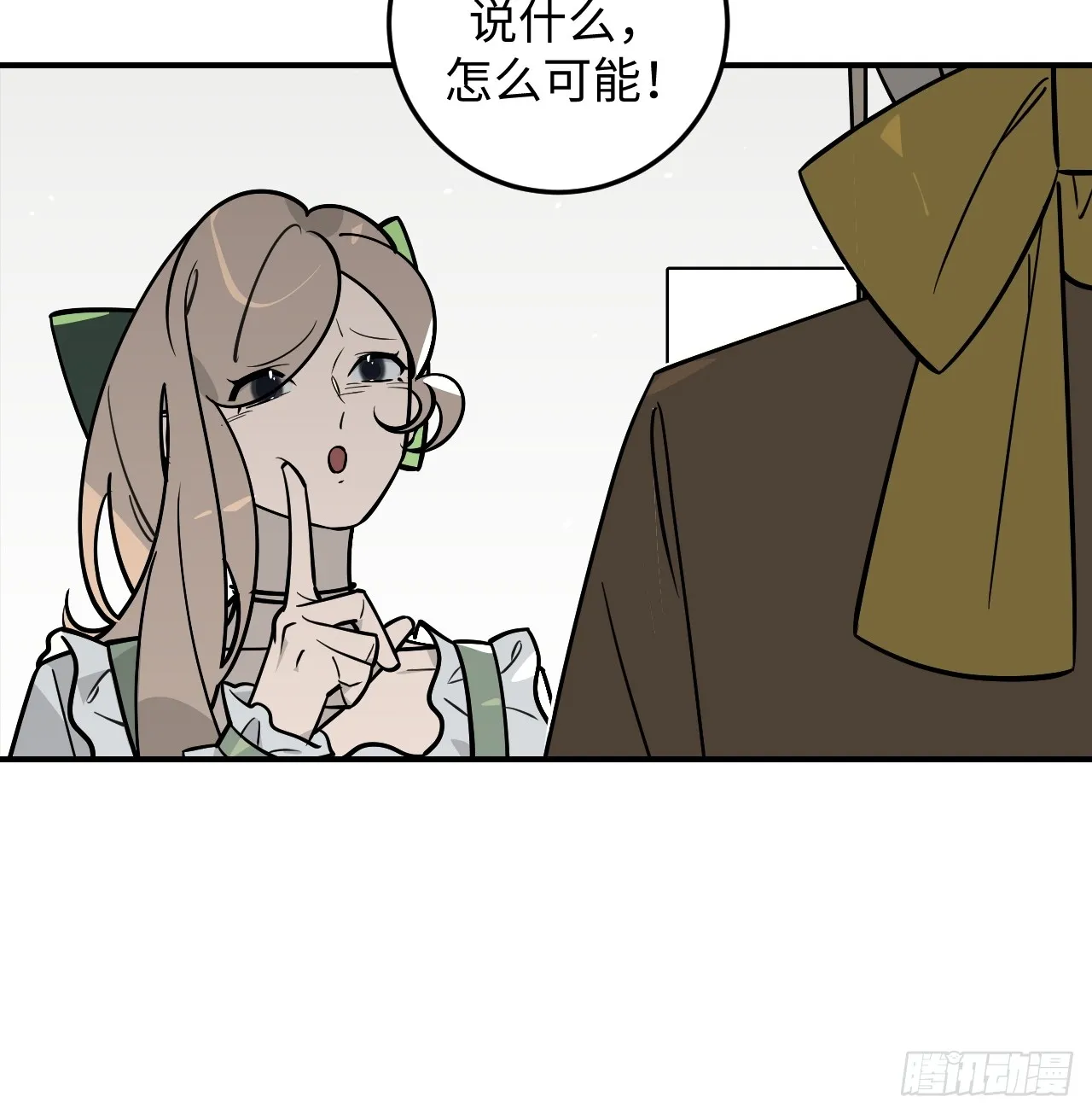 病娇少年漫画,第17话2图