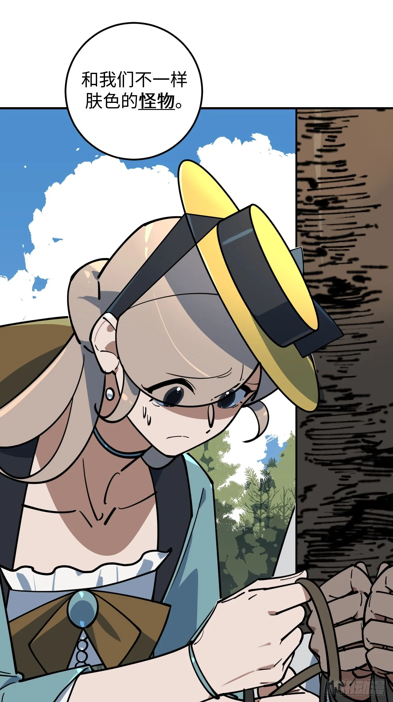 病娇少年的继母我不当了漫画,第10话2图