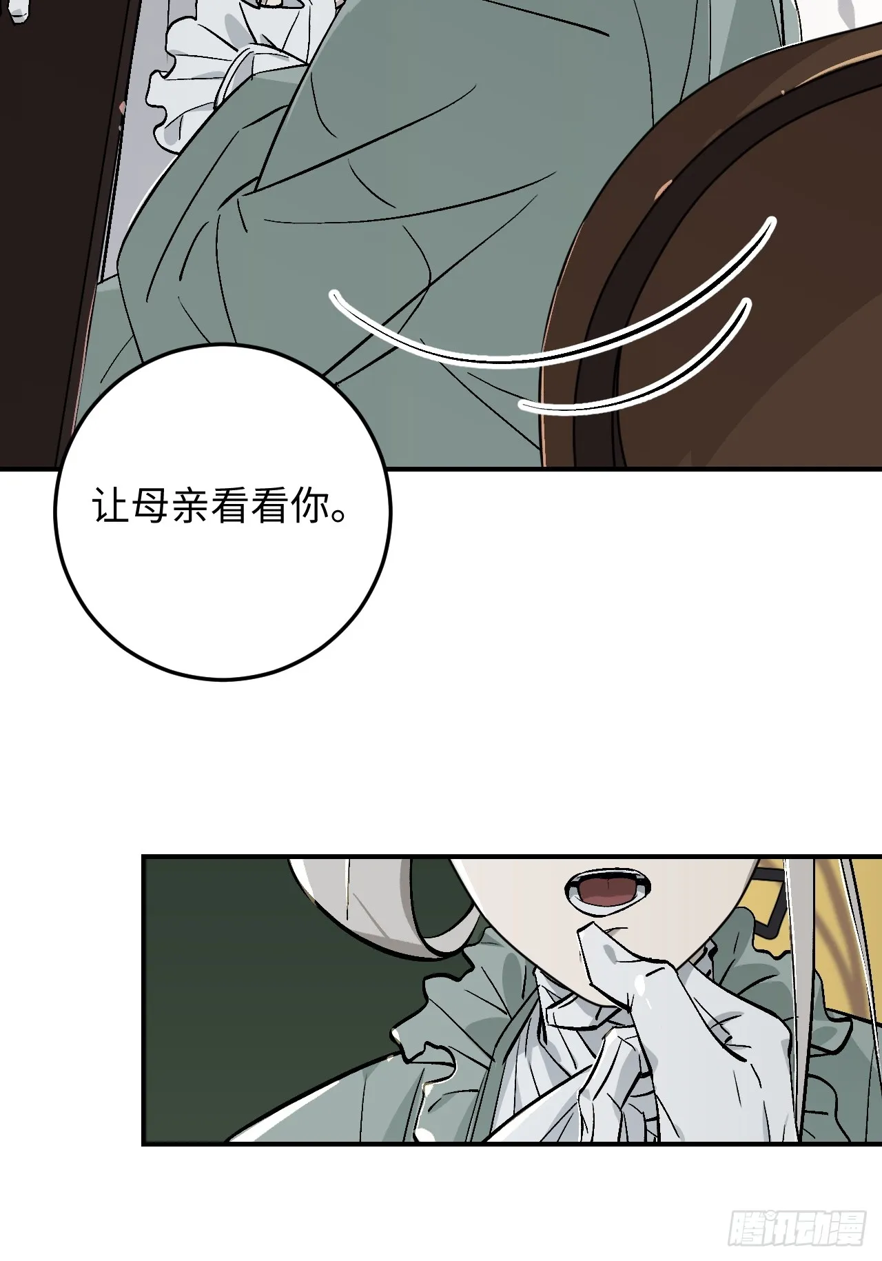 病娇少年图片漫画,第2话1图