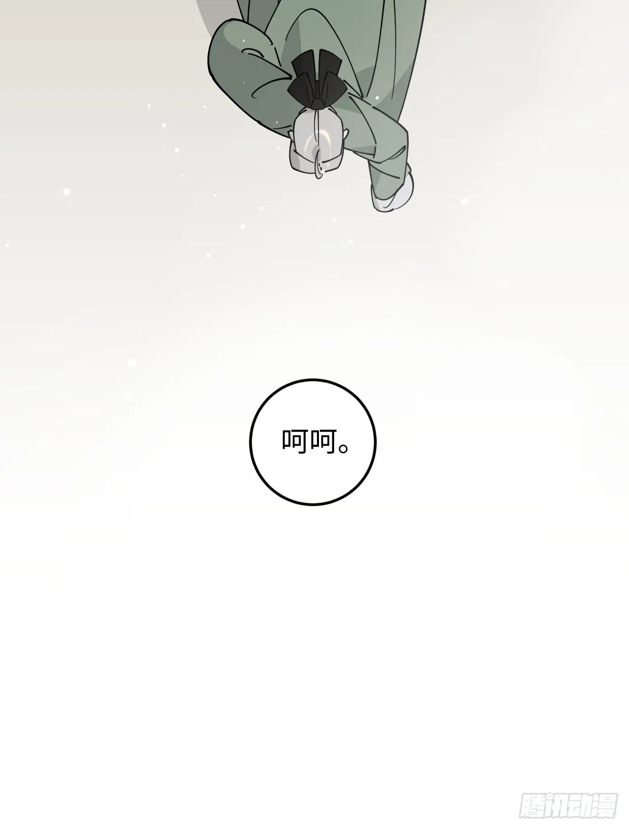 病娇少年by漫画,第22话1图