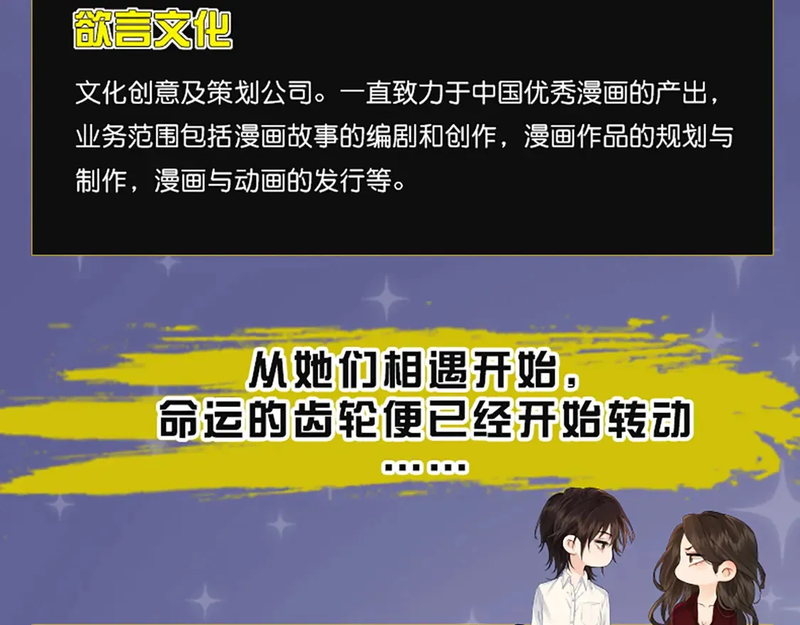 我亲爱的法医小姐.txt漫画,单行本来啦！1图