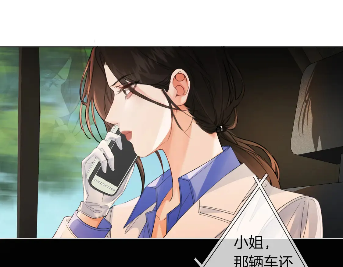 我亲爱的法医小姐漫画,第35话 伤痛2图