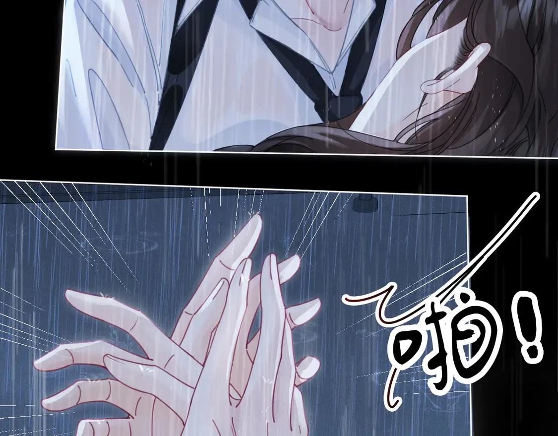 我亲爱的法医小姐七天七夜原文漫画,雨夜32图