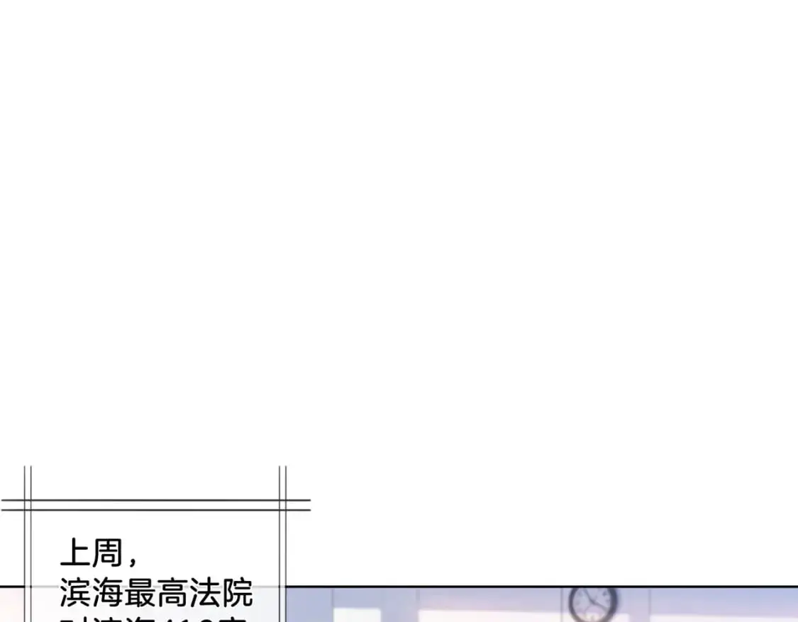 我亲爱的法医小姐小说完整版漫画,第三话 相亲？1图