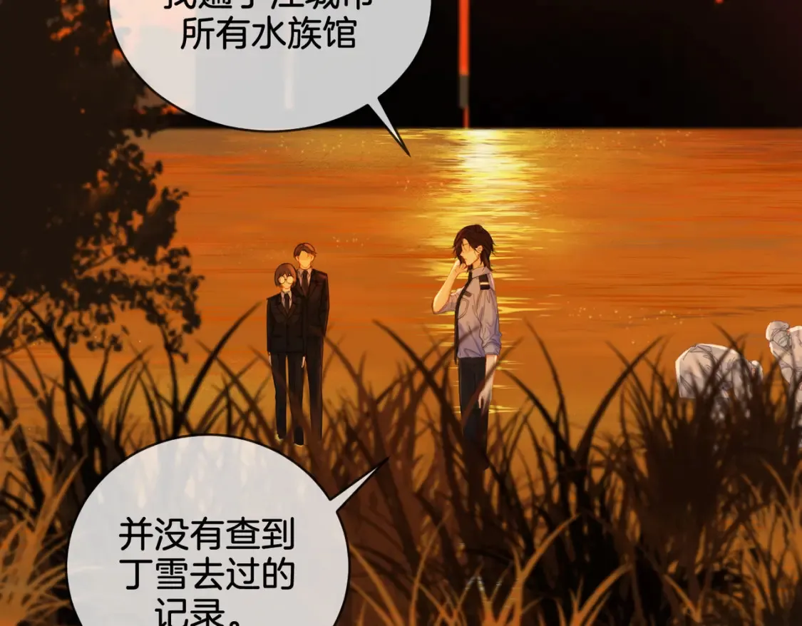 我亲爱的法医小姐漫画,第26话 钻戒？我送你啊1图