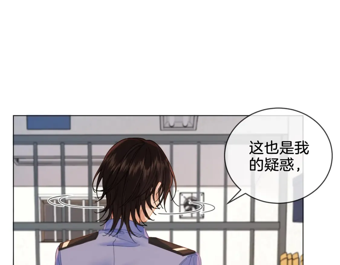 我亲爱的法医小姐漫画,第25话：默契1图