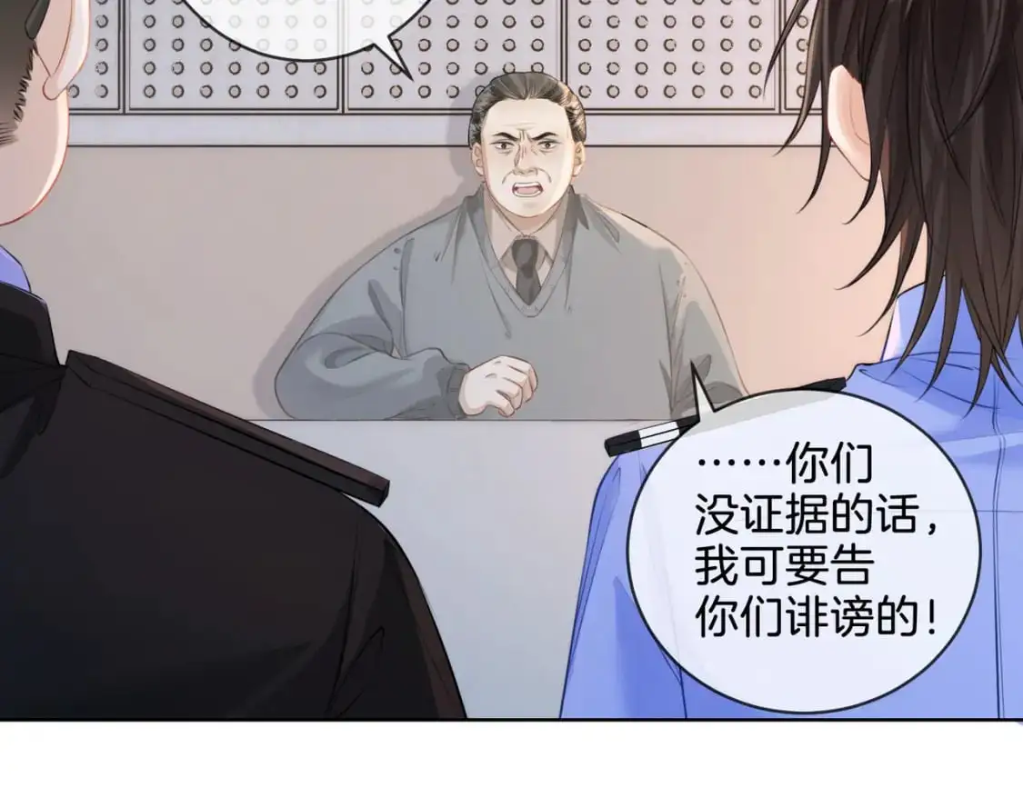 我亲爱的法医小姐免费阅读下拉式漫画,第十九话  一同办案1图