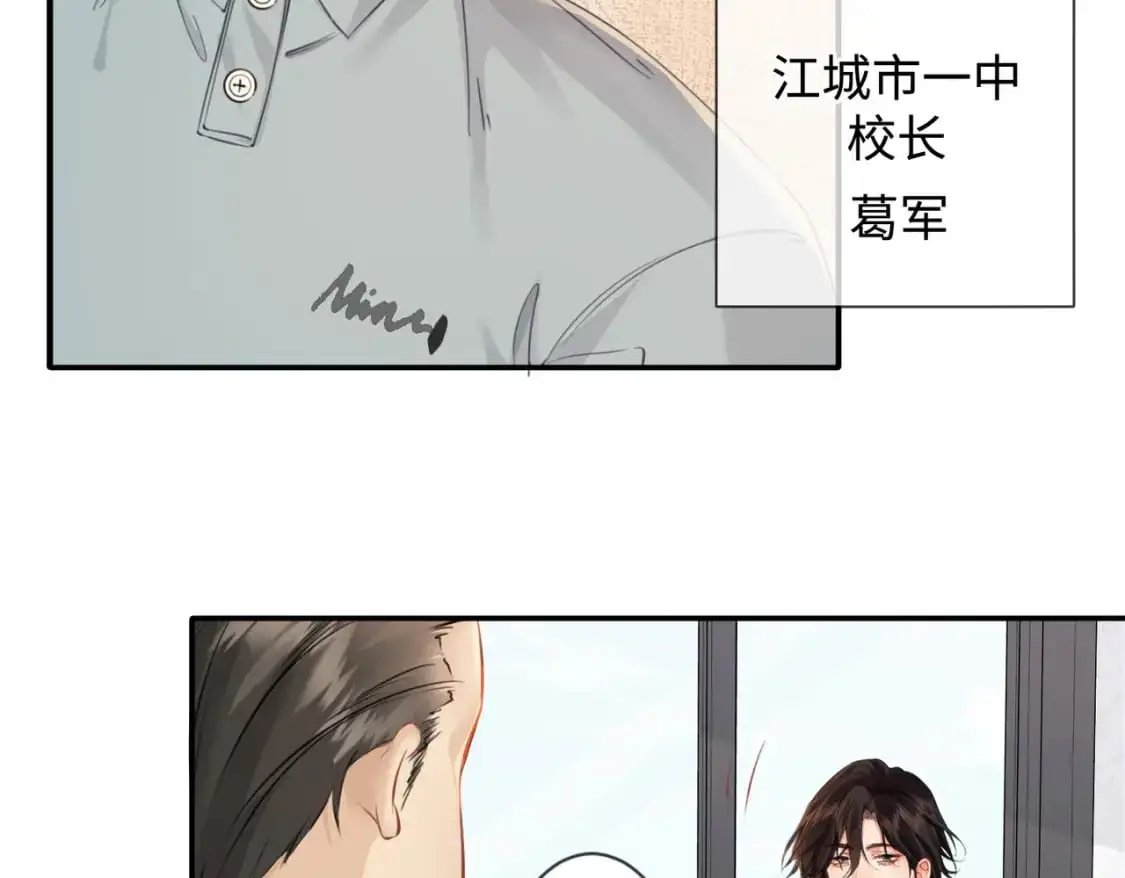 我亲爱的法医小姐小说在哪里看漫画,第十六话 案发当晚2图