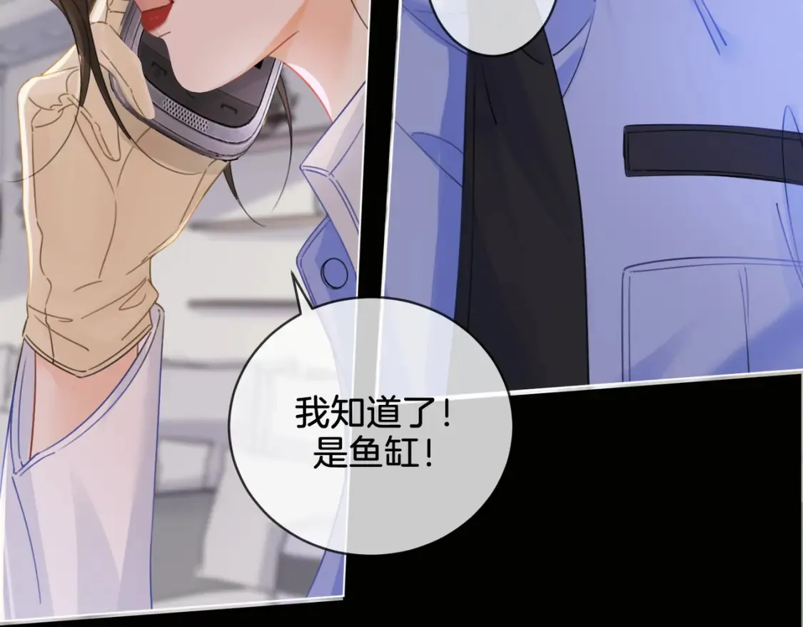 我亲爱的法医小姐漫画,第28话 无愧天地2图