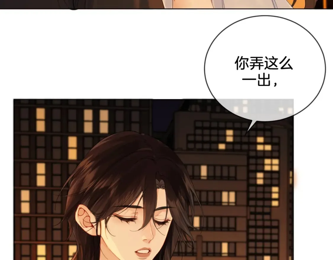 我亲爱的法医小姐漫画更新到几集了漫画,第二十三话1图