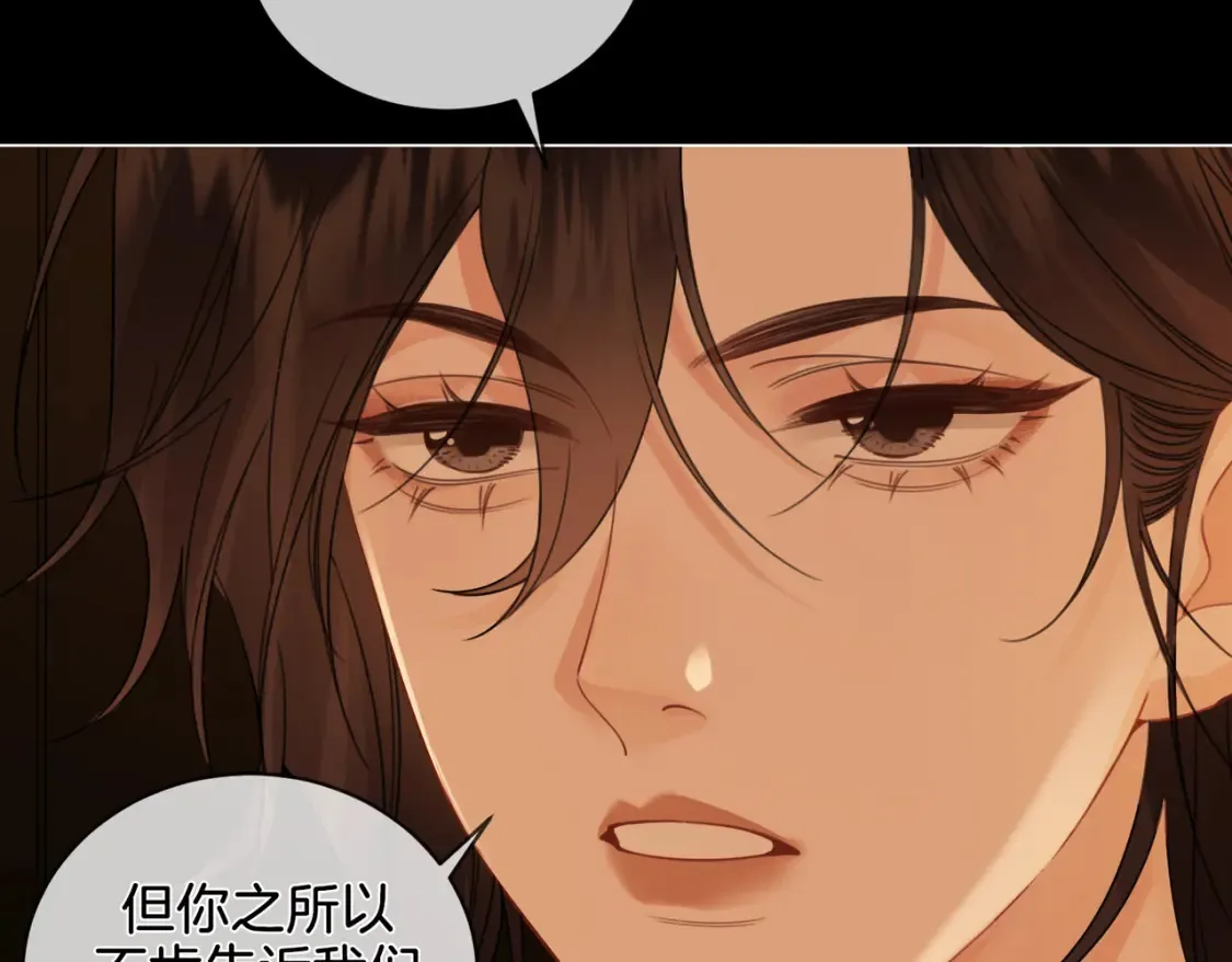 我亲爱的法医小姐七天七夜原文漫画,第27话：案件真相2图