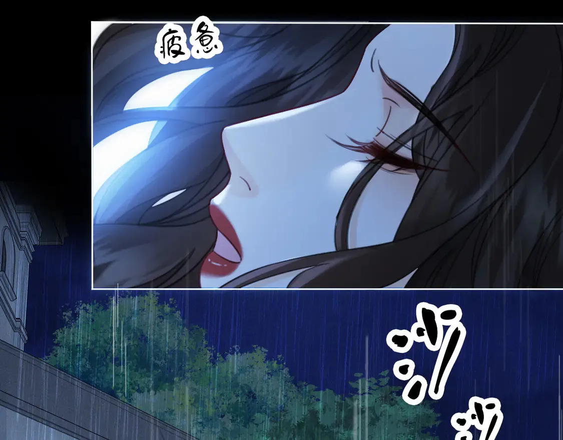 我亲爱的法医小姐七天七夜原文漫画,雨夜31图