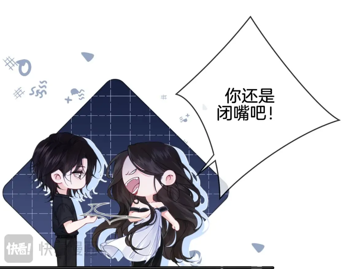 我亲爱的法医小姐漫画更新到几集了漫画,第二十三话1图