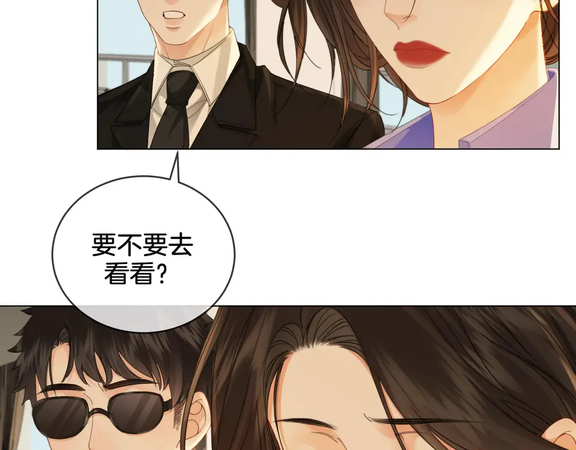 我亲爱的法医小姐笔趣阁无删减版漫画,第36话 怀疑2图