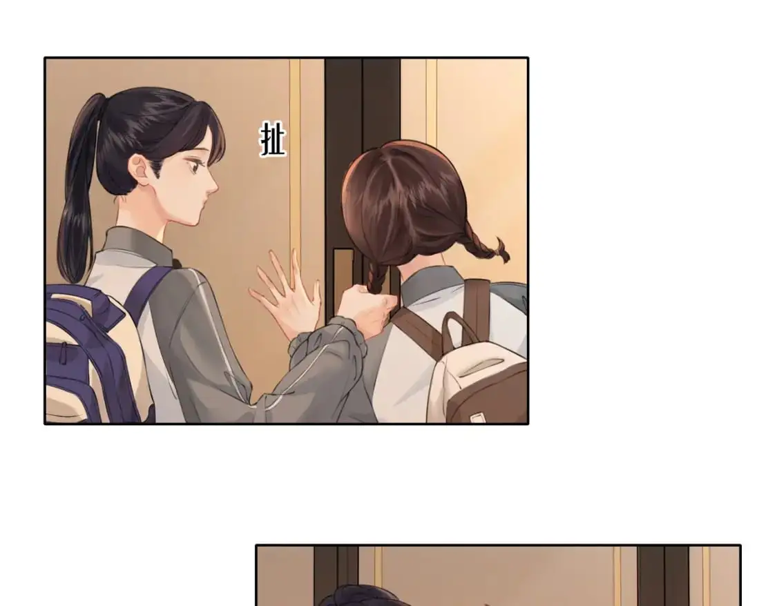 我亲爱的法医小姐宋余杭林厌图片漫画,第九话  修罗场1图