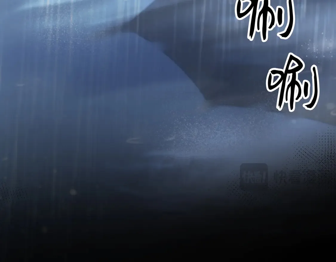 我亲爱的法医小姐七天七夜原文漫画,雨夜1图