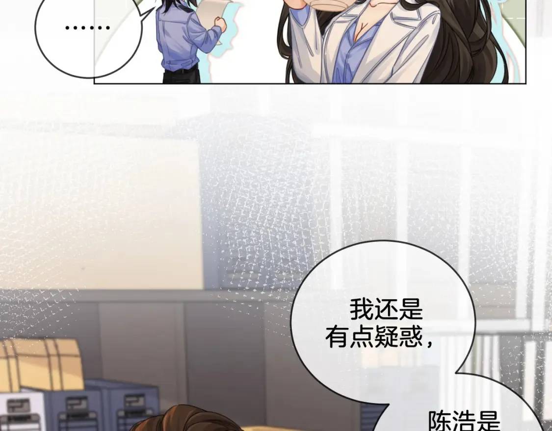 我亲爱的法医小姐漫画,第25话：默契1图