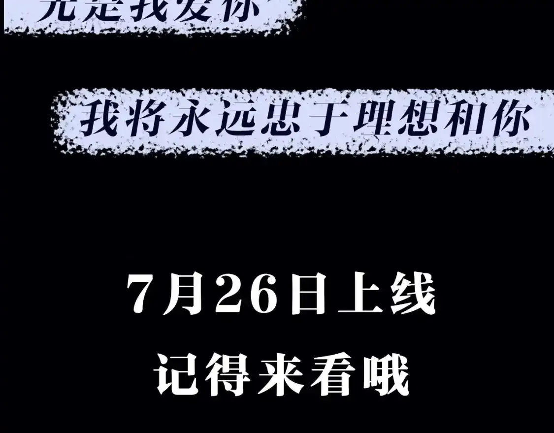 我亲爱的法医小姐小说txt下载漫画,预热  7月28日上线2图