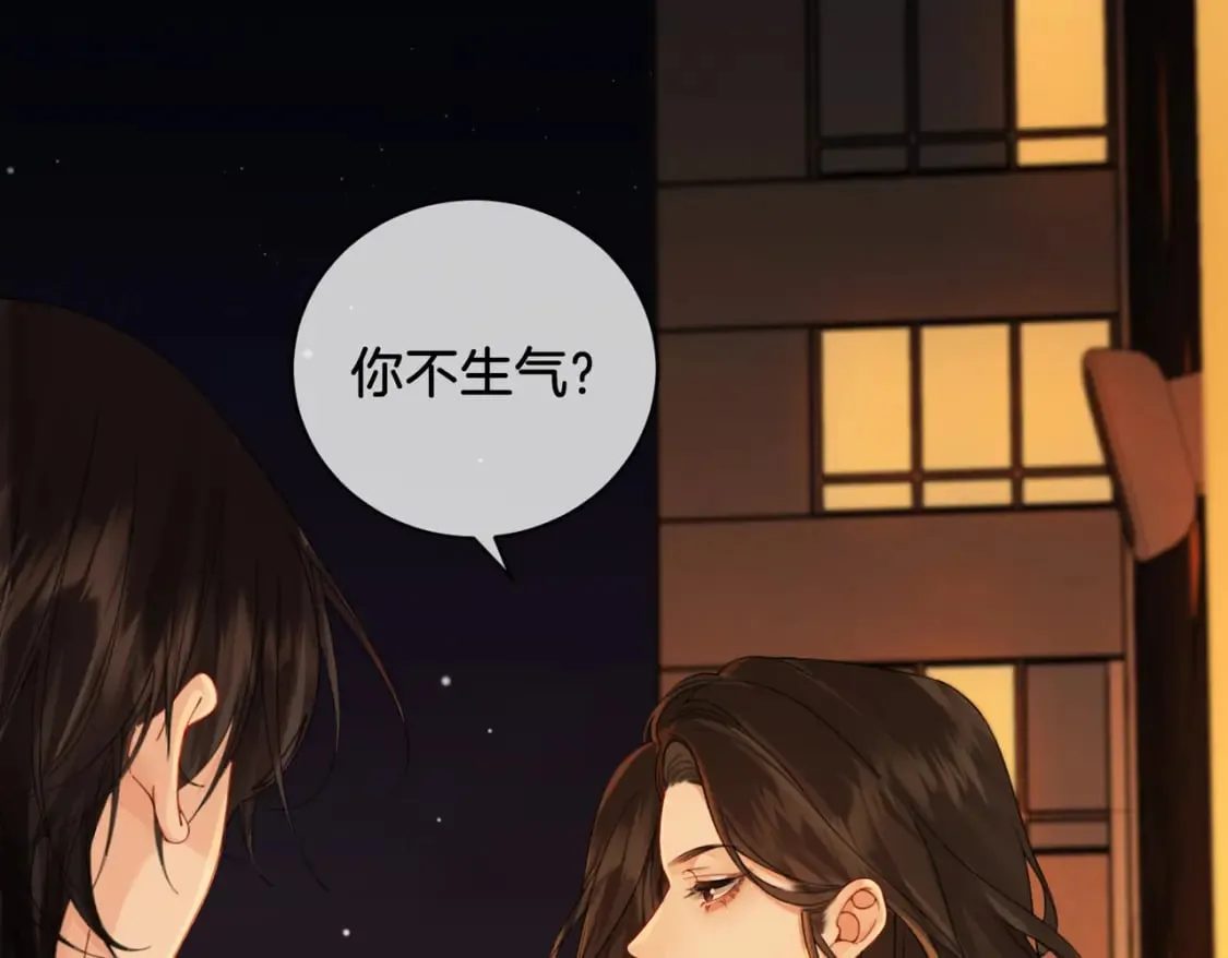 我亲爱的法医小姐漫画更新到几集了漫画,第二十三话1图