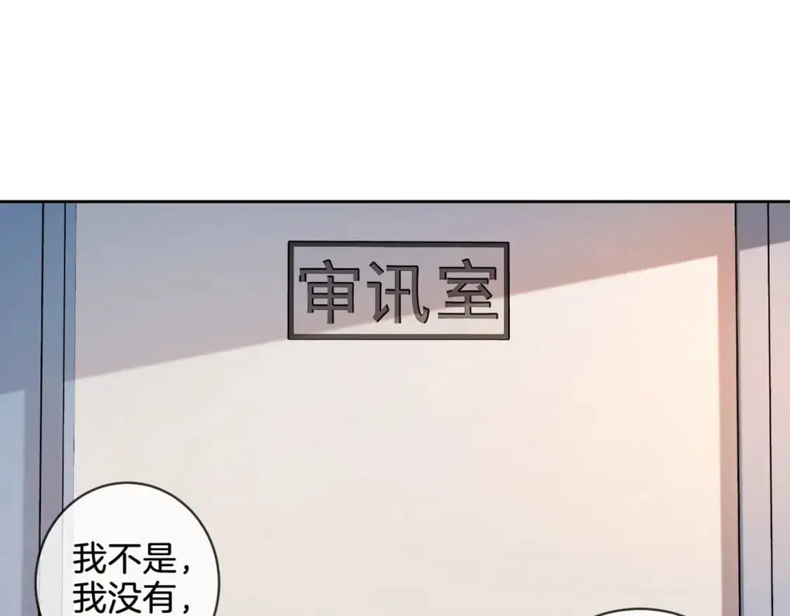 我亲爱的法医小姐结局漫画,第十九话  一同办案1图