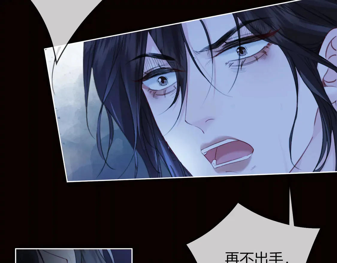 我亲爱的法医小姐漫画,雨夜2图