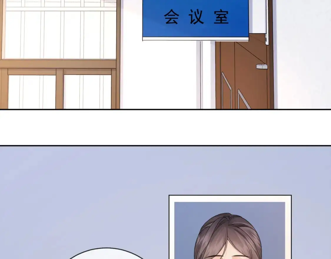 我亲爱的法医小姐未删减版txt下载漫画,第十五话 故地重游2图