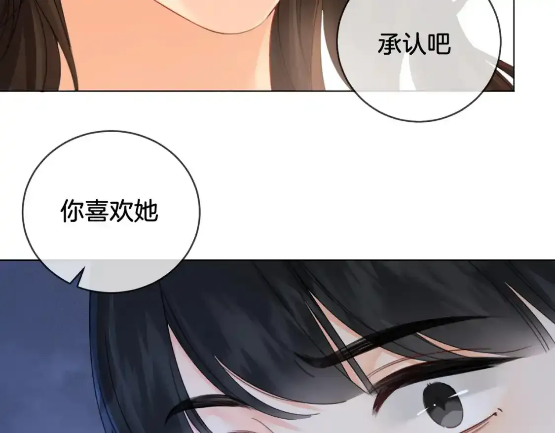 我亲爱的法医小姐小说全文阅读漫画,第二十四话 案件经过2图