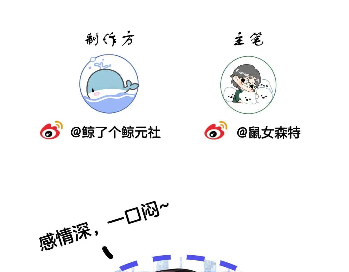 我亲爱的法医小姐漫画,雨夜2图