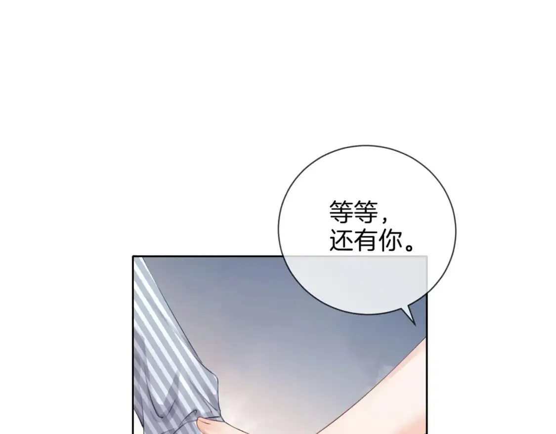 我亲爱的法医小姐小说全文阅读漫画,第五话 纠纷1图