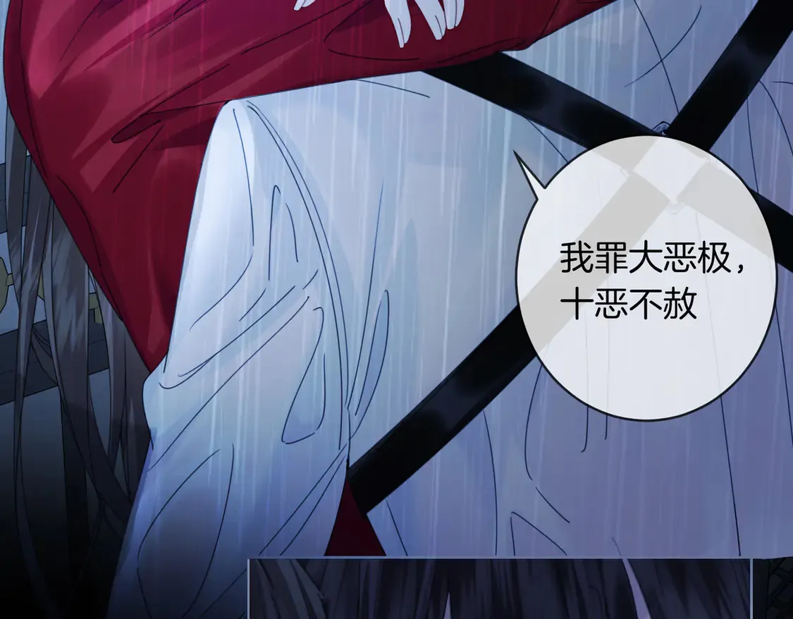 我亲爱的法医小姐漫画,雨夜2图