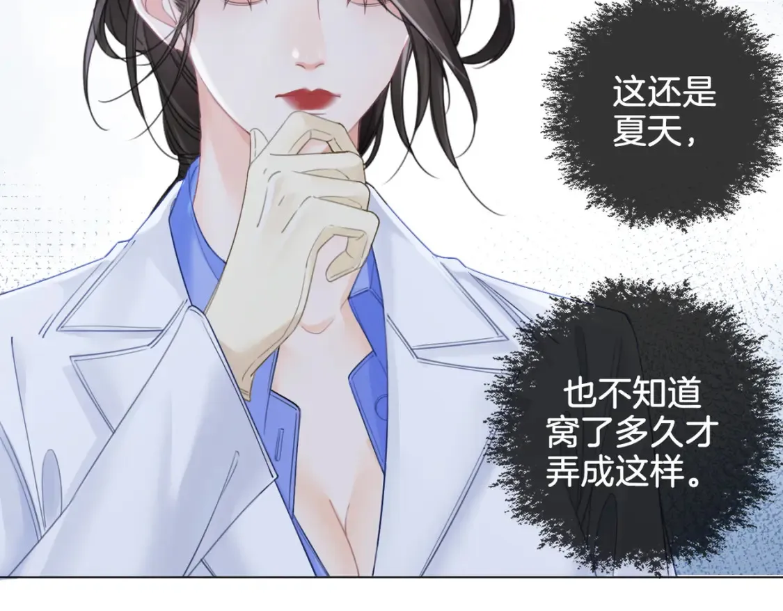 我亲爱的法医小姐七天七夜原文漫画,第27话：案件真相1图