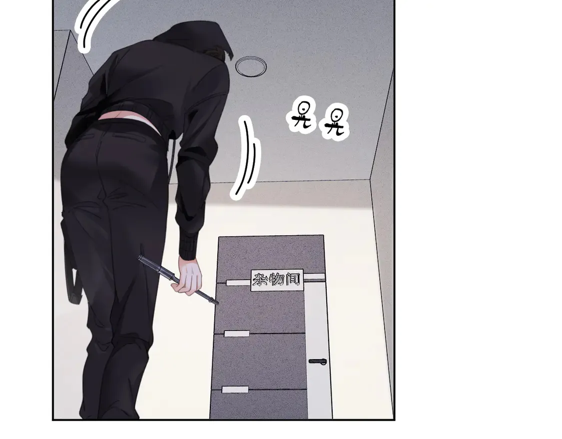 我亲爱的法医小姐漫画,第33话 抓捕行动！1图