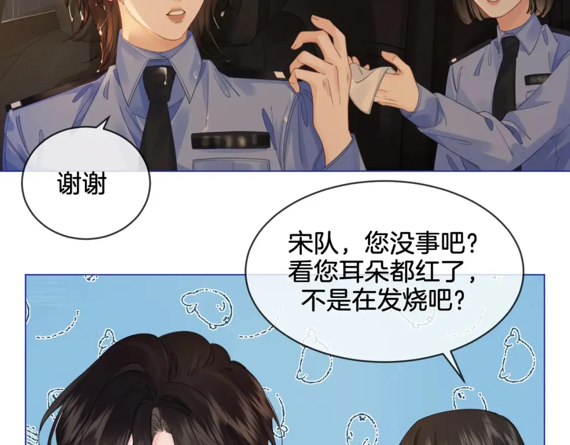 我亲爱的法医小姐小说在哪里看漫画,第29话 针锋相对！2图