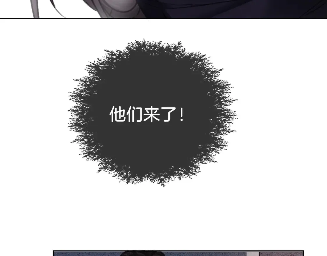 我亲爱的法医小姐七天七夜原文漫画,第33话 抓捕行动！2图