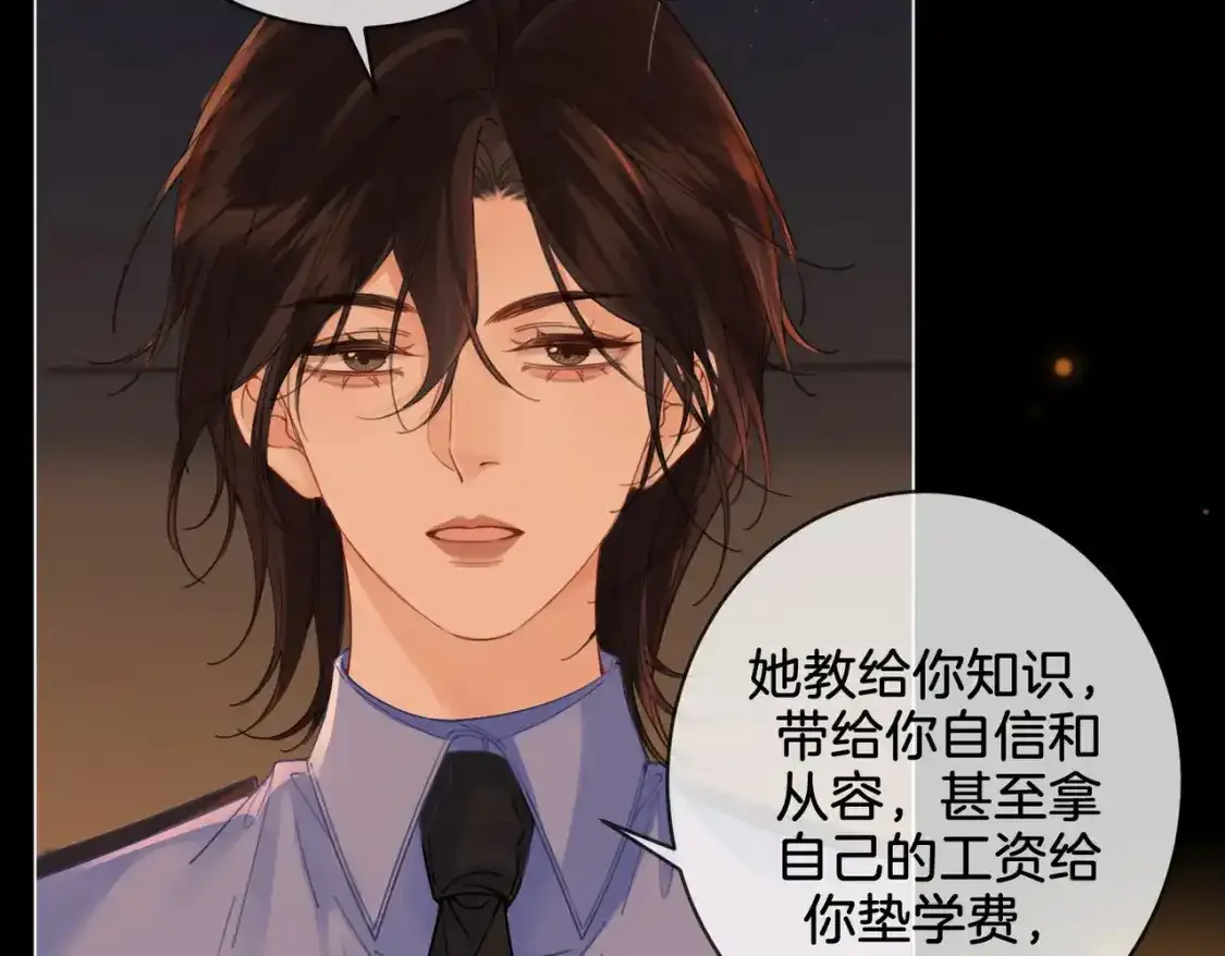 我亲爱的法医小姐漫画,第二十四话 案件经过1图