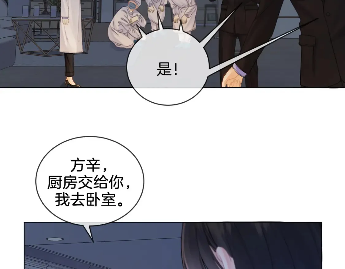 我亲爱的法医小姐漫画,第27话：案件真相2图