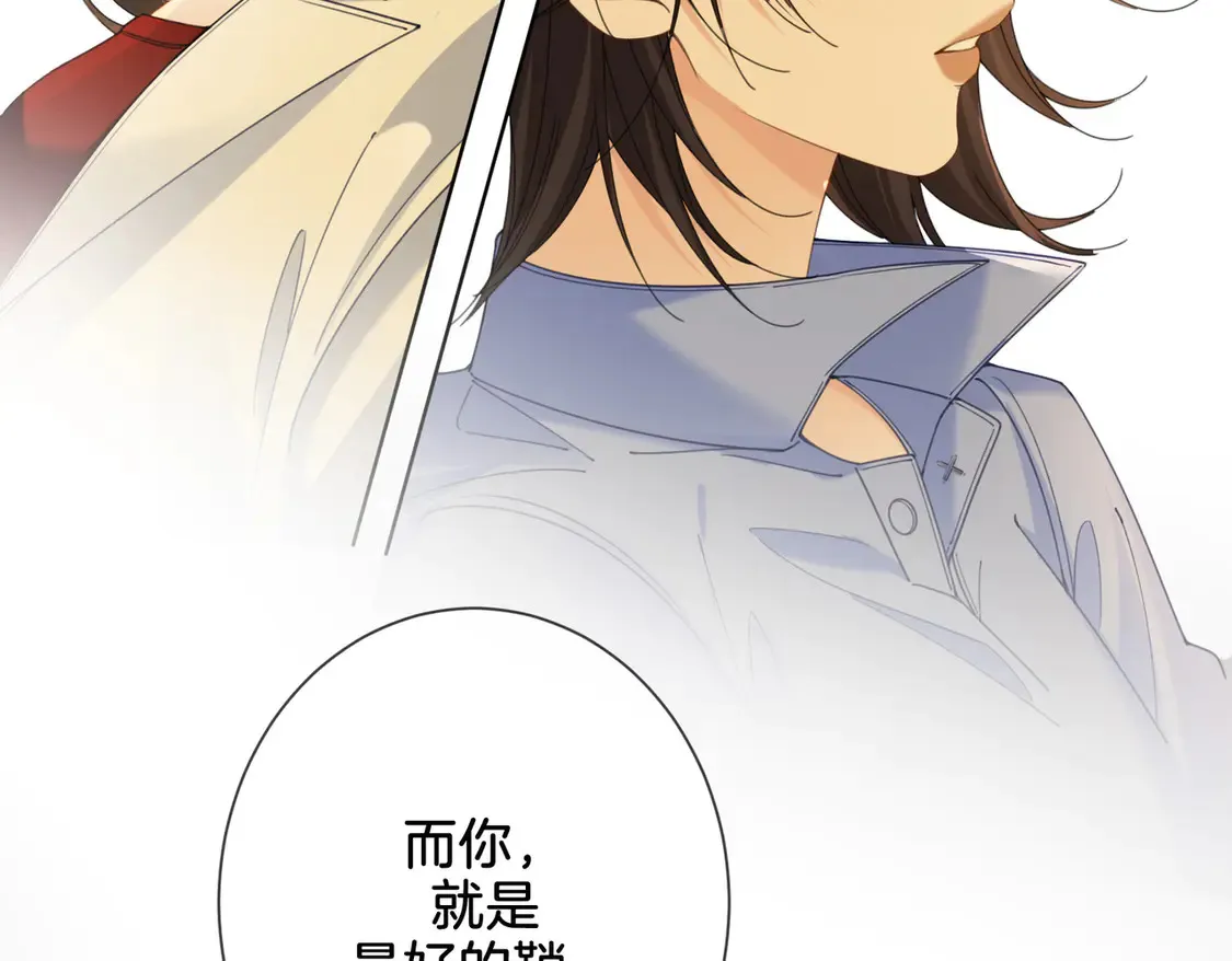 我亲爱的法医小姐小说全文txt下载未删减漫画,第36话 怀疑2图